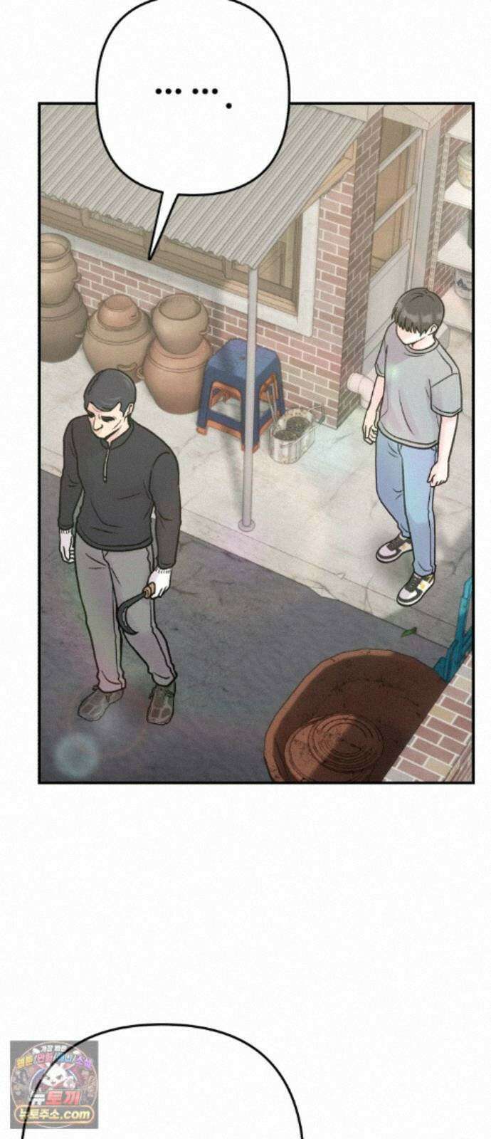 두근두근 대작전 30화 2