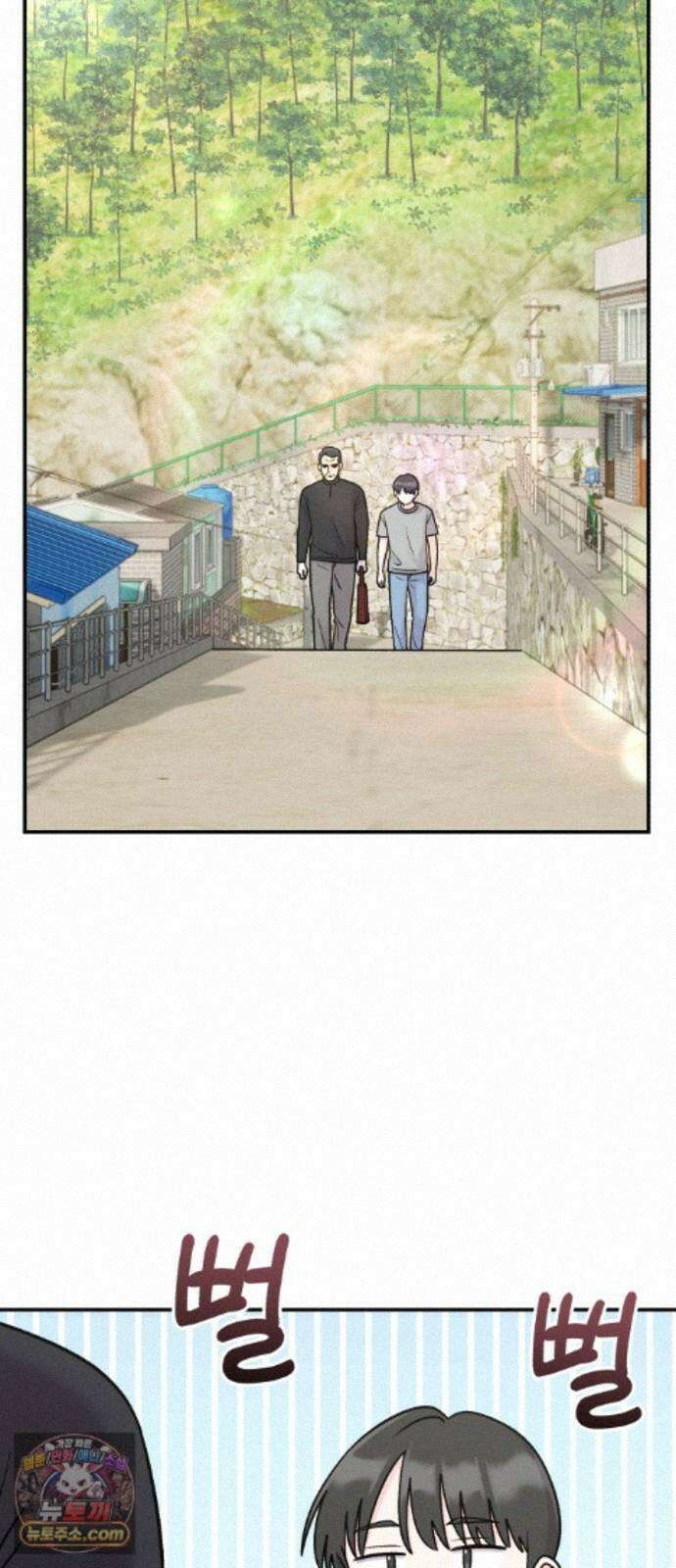 두근두근 대작전 30화 7