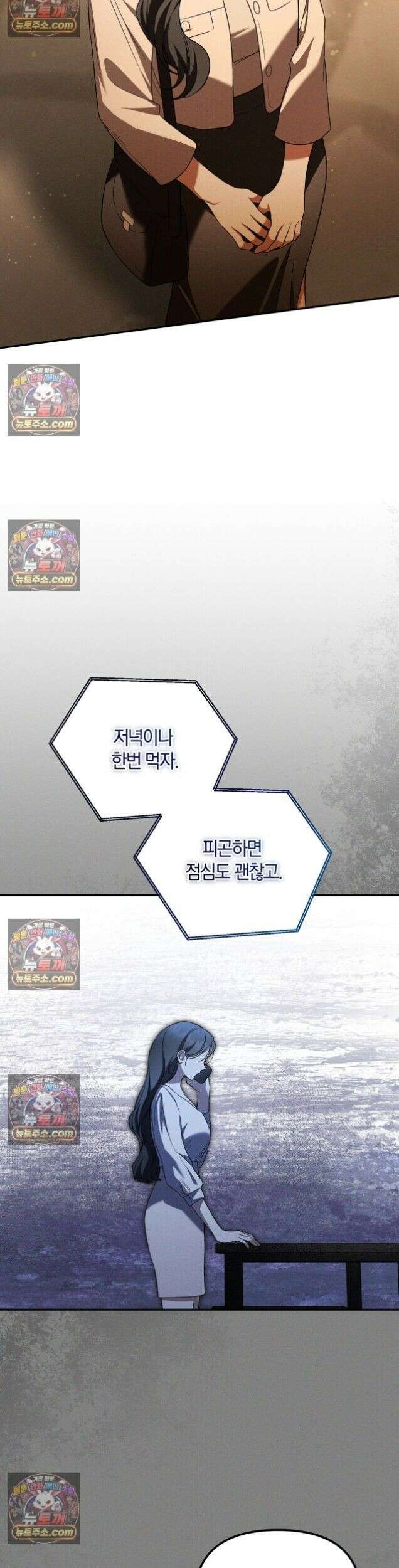 시절연애 42화 3