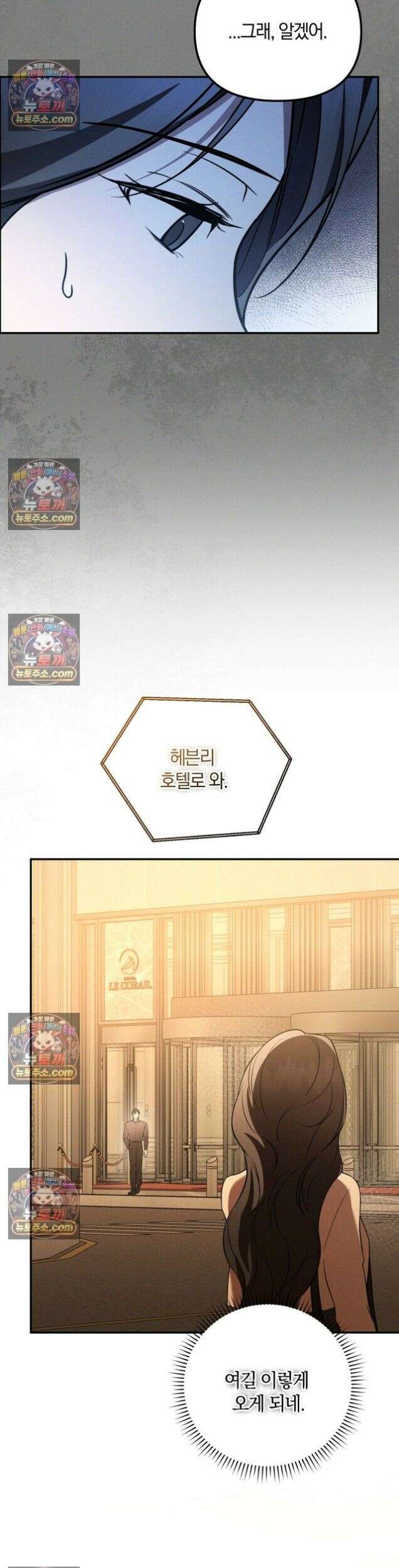 시절연애 42화 4