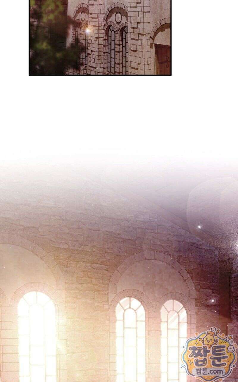 낙원의 뱀 3화 2