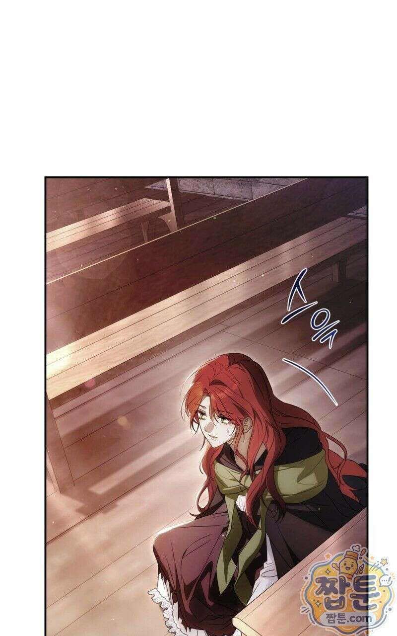 낙원의 뱀 3화 4