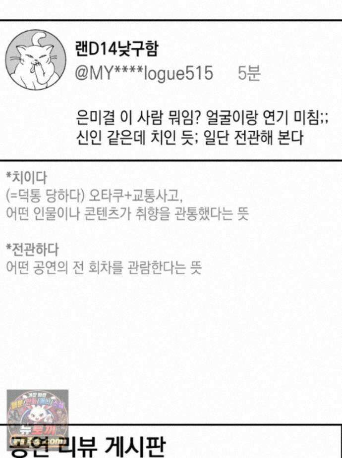 미완결 2부 44화 5