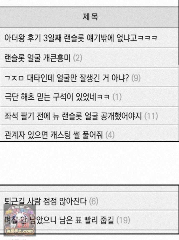 미완결 2부 44화 6