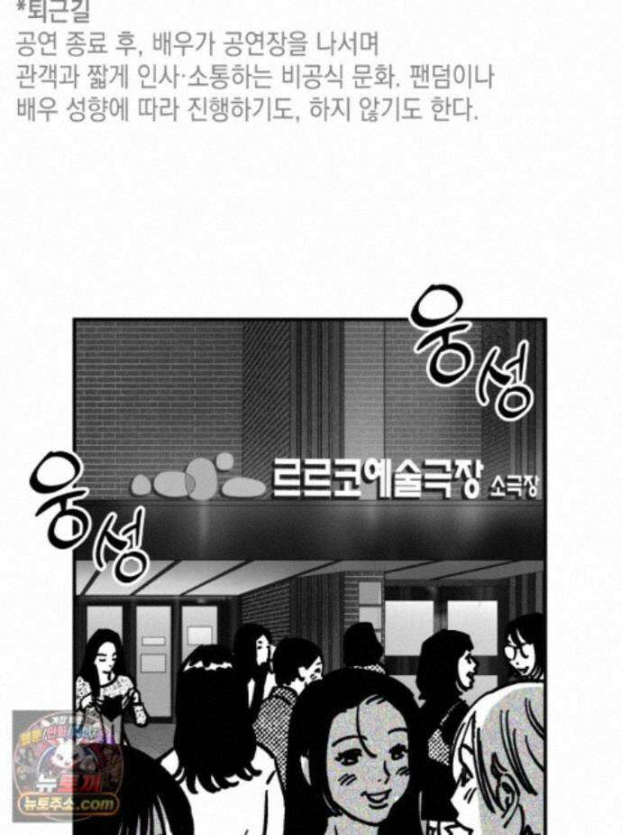 미완결 2부 44화 7