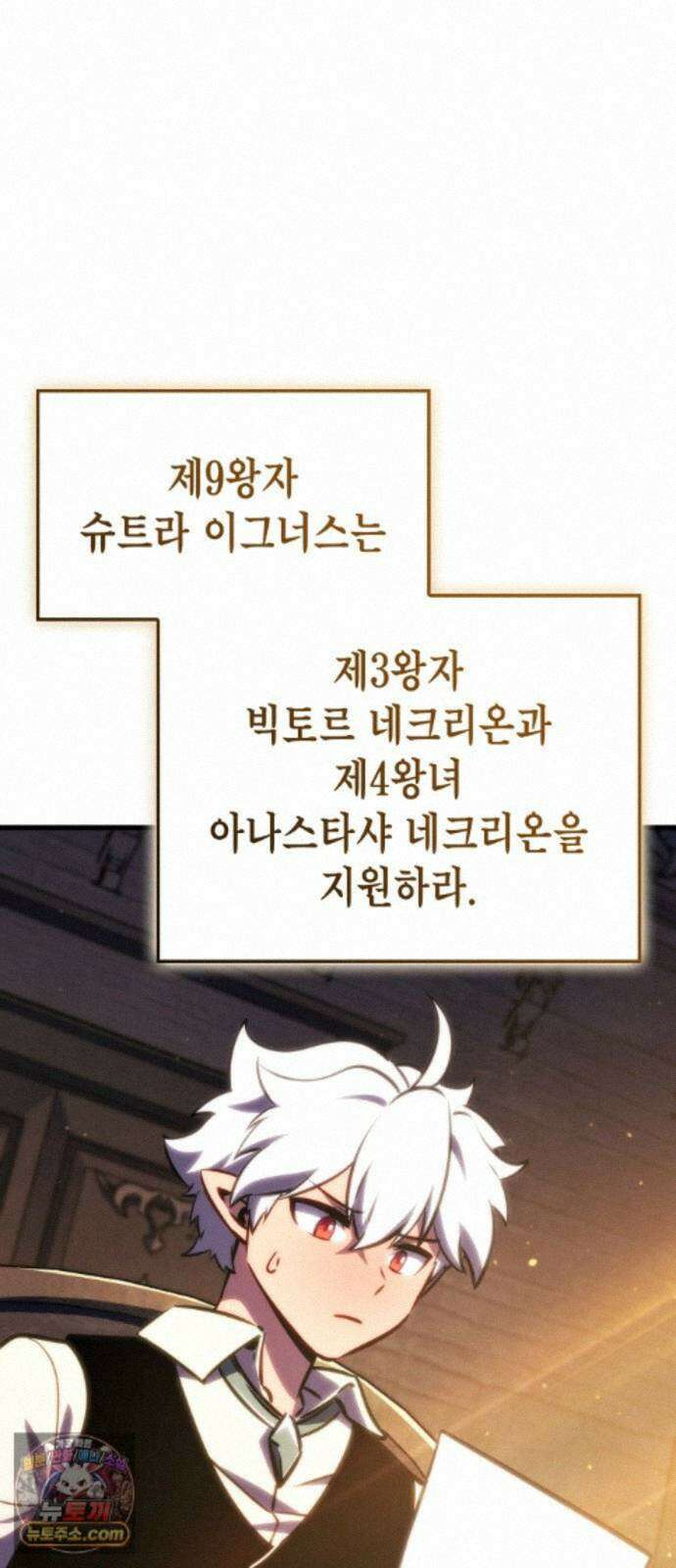브레이커즈 95화 전화 2 2