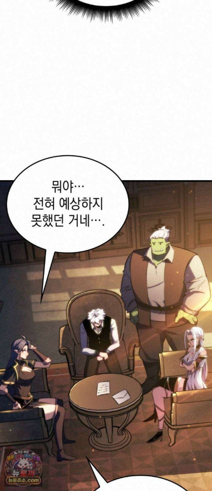 브레이커즈 95화 전화 2 6
