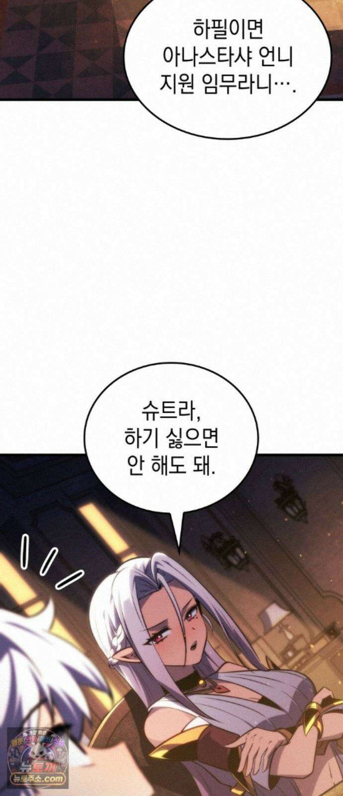 브레이커즈 95화 전화 2 7