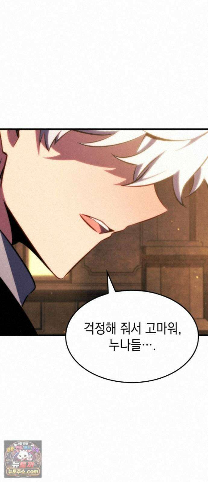 브레이커즈 95화 전화 2 12