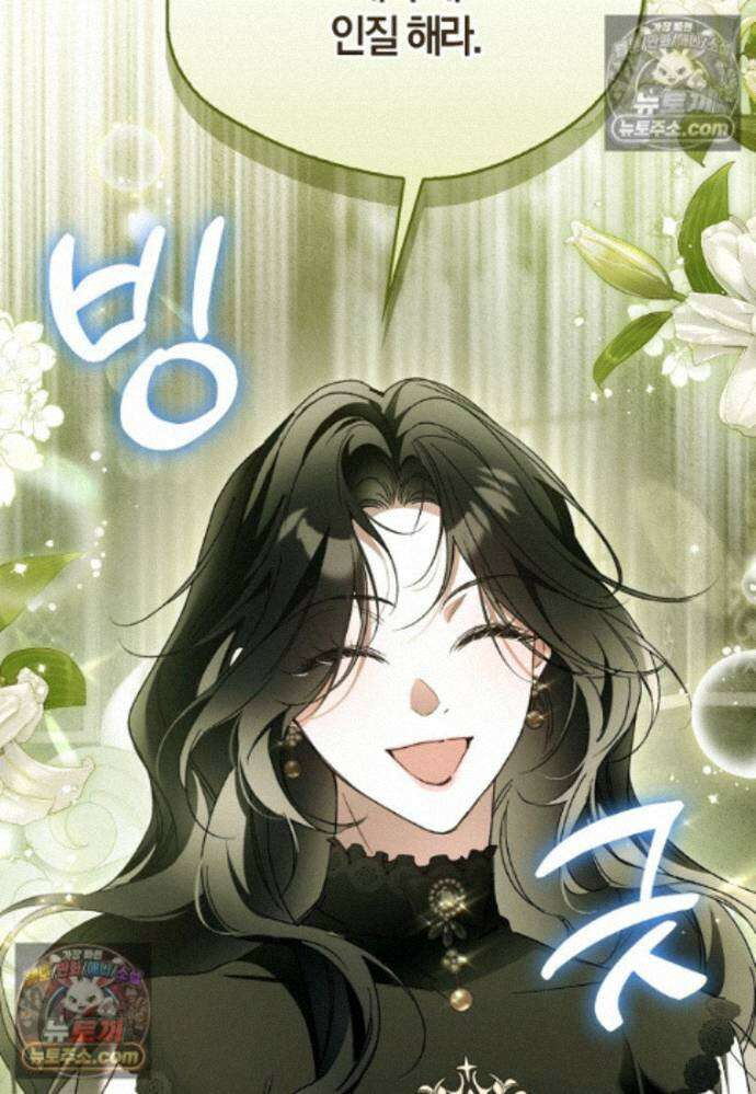 마론 후작 46화 7