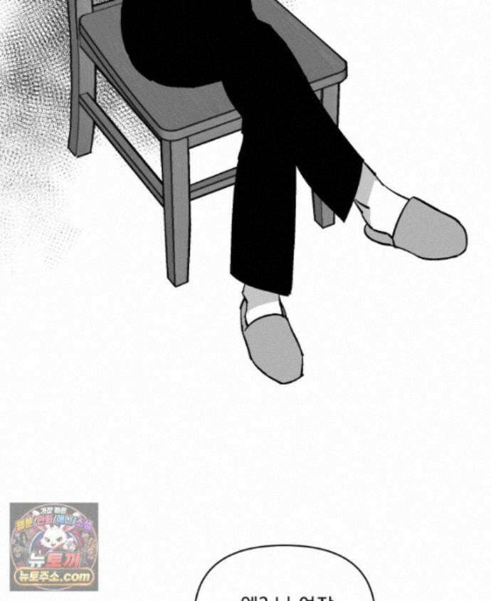 미완결 2부 62화 11