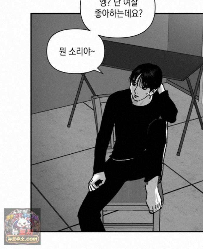 미완결 2부 62화 12