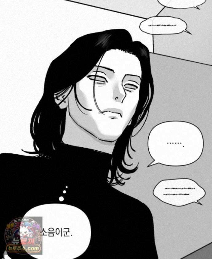 미완결 2부 62화 14