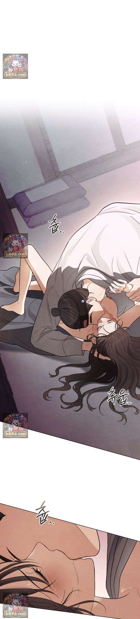파륜(破倫)  17화 2