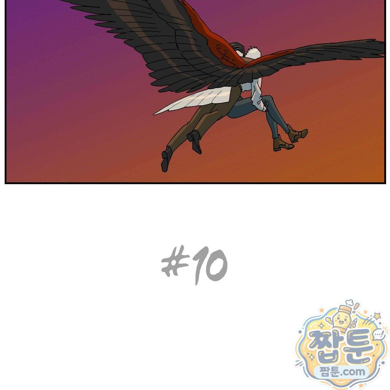 렛 루즈 10화 3