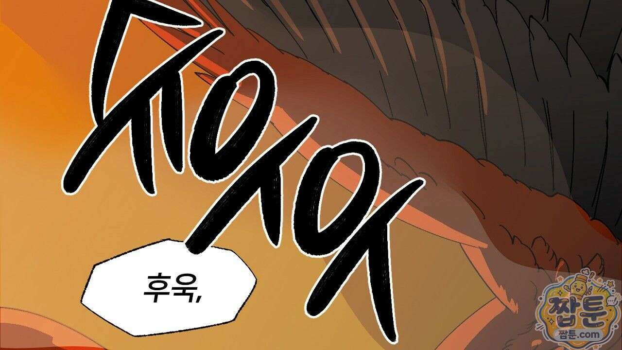 렛 루즈 10화 6