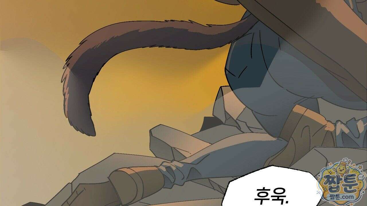 렛 루즈 10화 8