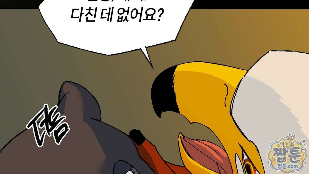 렛 루즈 10화 10