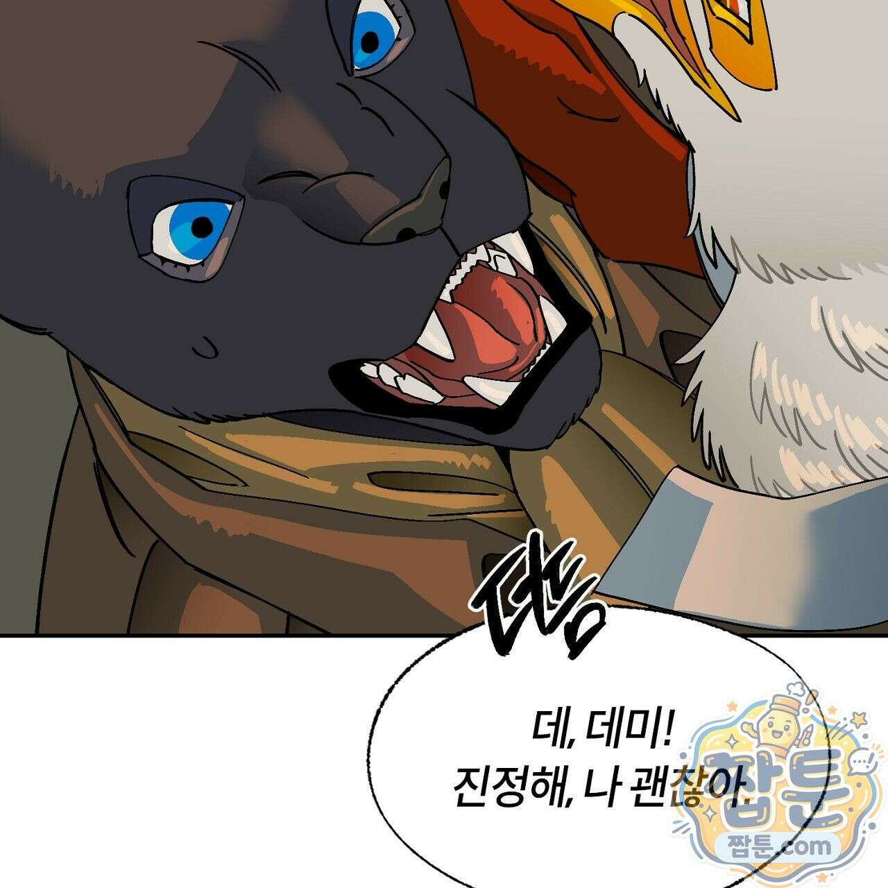 렛 루즈 10화 11