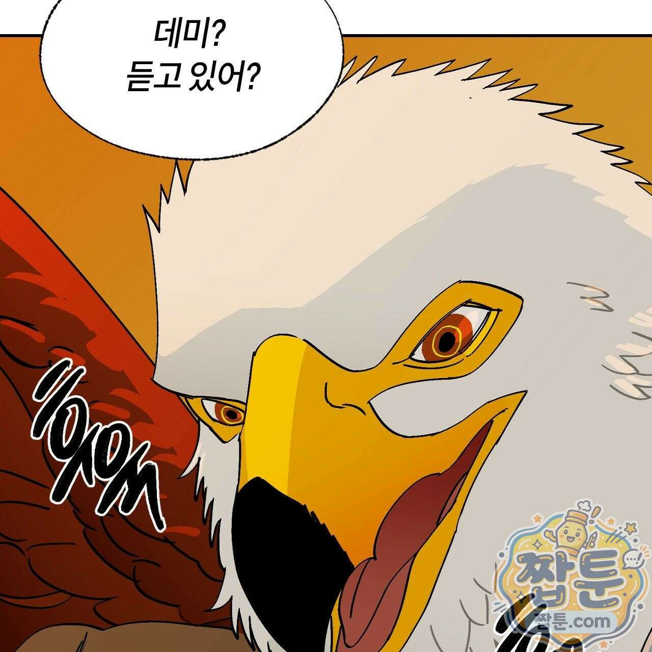 렛 루즈 10화 13