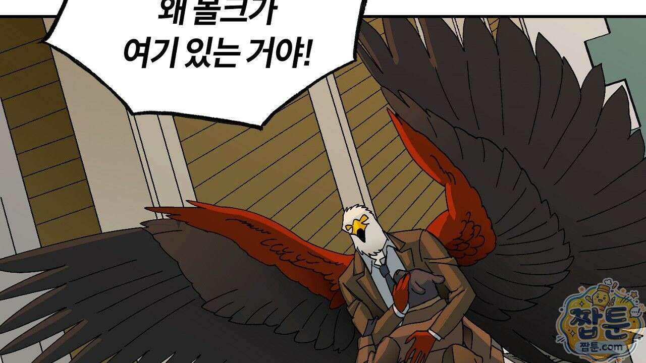 렛 루즈 10화 16