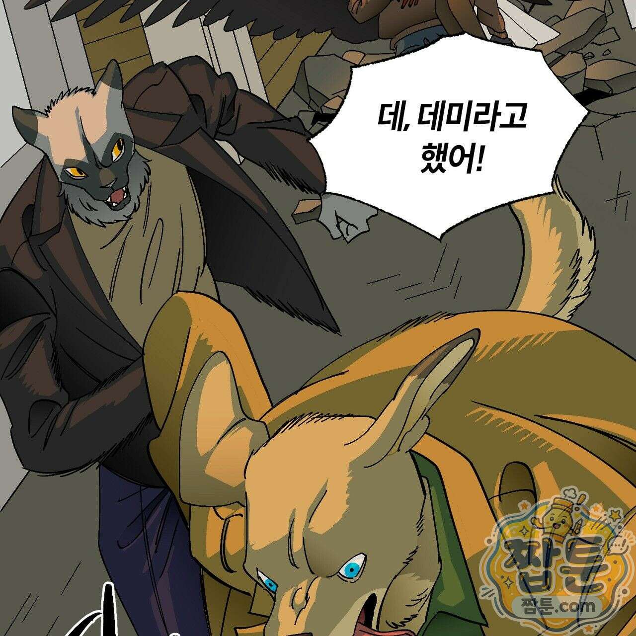 렛 루즈 10화 17