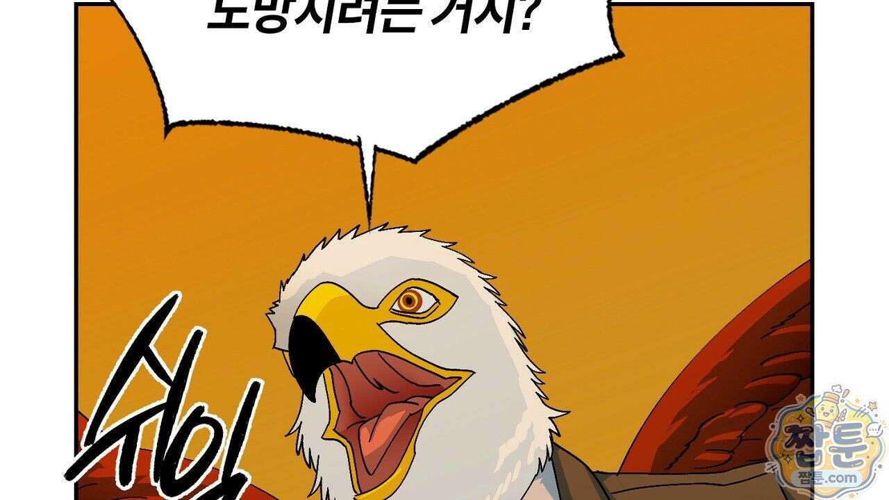 렛 루즈 10화 20
