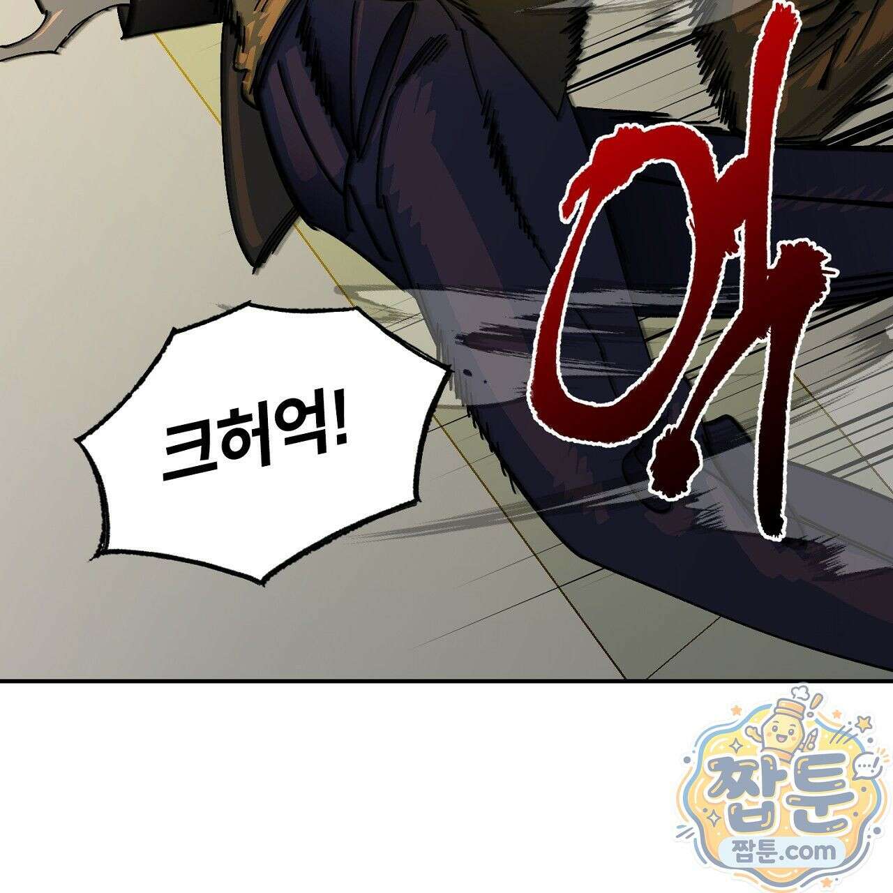 렛 루즈 10화 33