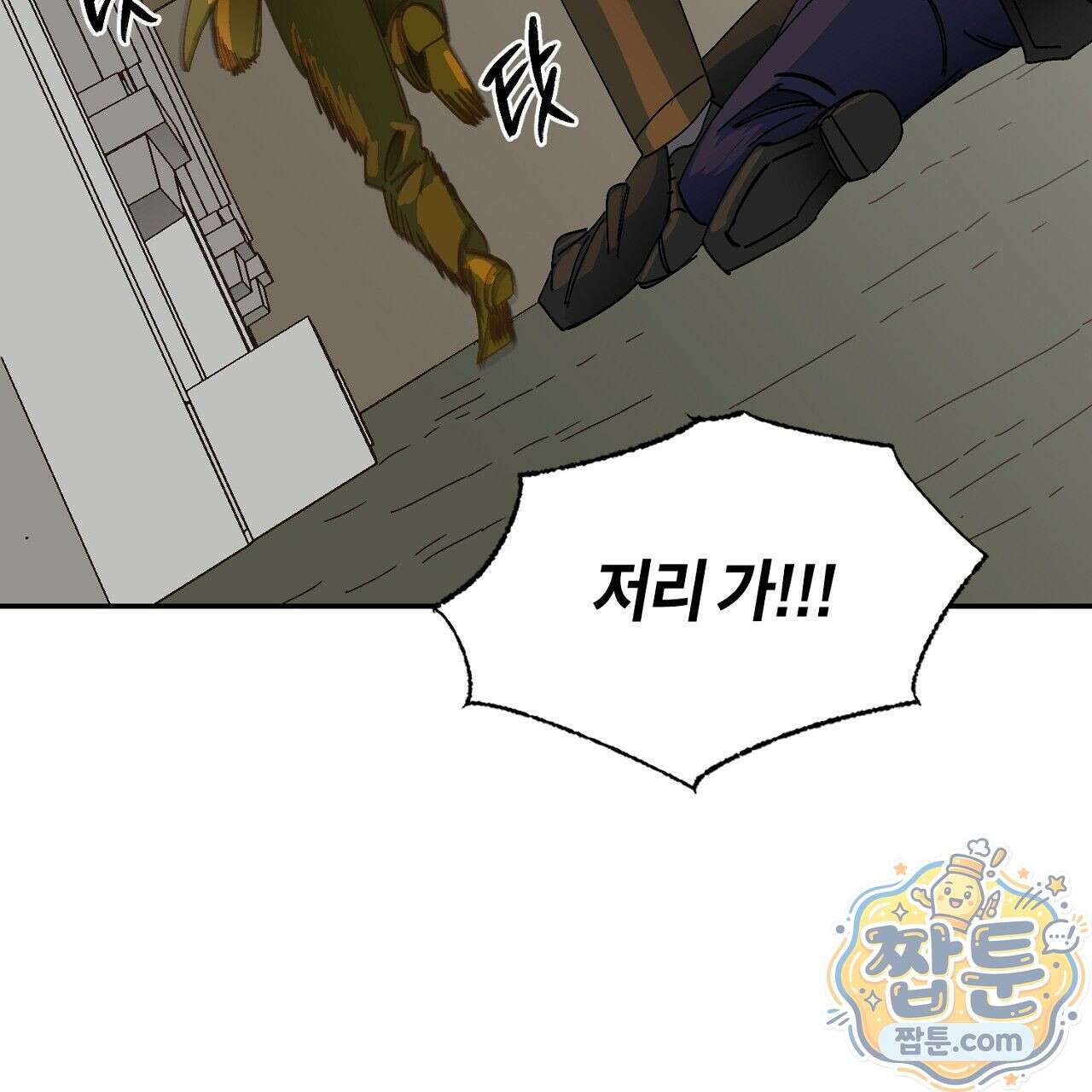 렛 루즈 10화 37