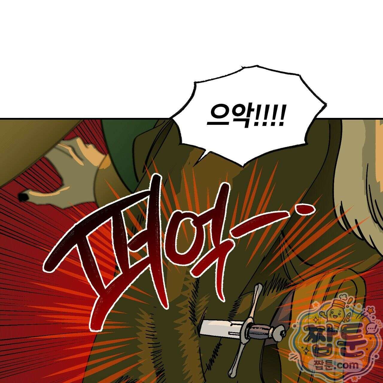 렛 루즈 10화 43