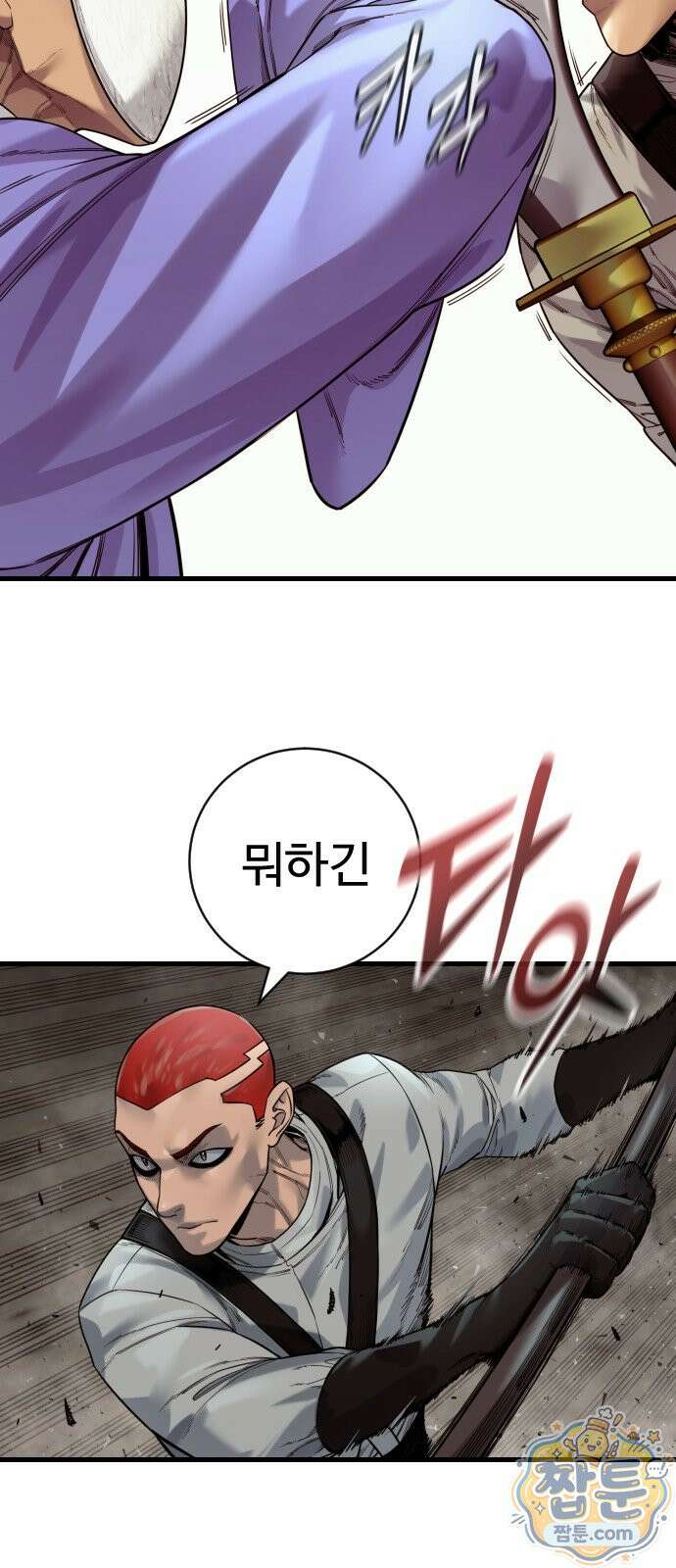 킬러경찰 시즌3 16화 10