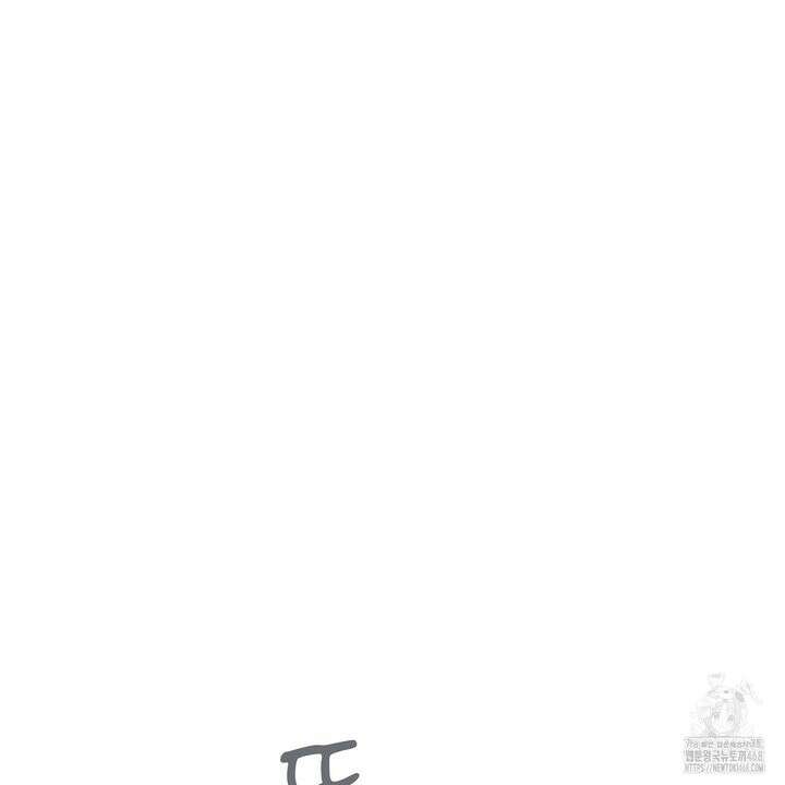 완벽한 오메가 22화 3