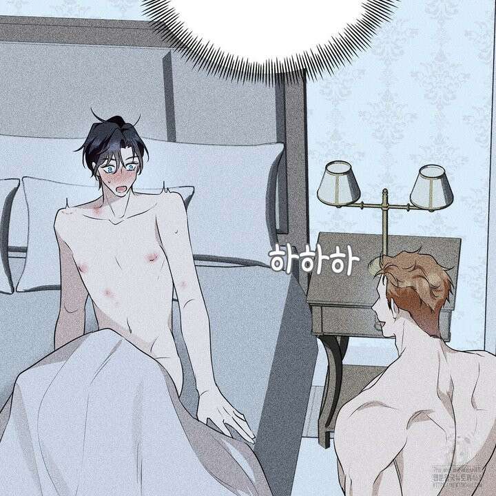 완벽한 오메가 22화 7