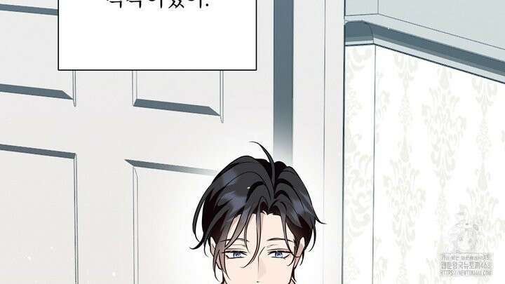 완벽한 오메가 22화 14