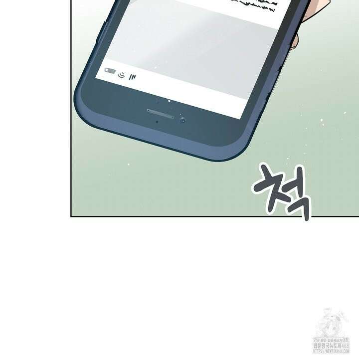 완벽한 오메가 22화 29