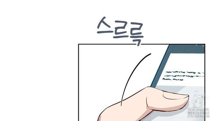 완벽한 오메가 22화 38