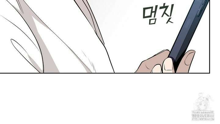 완벽한 오메가 22화 42