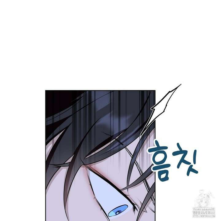 완벽한 오메가 22화 43