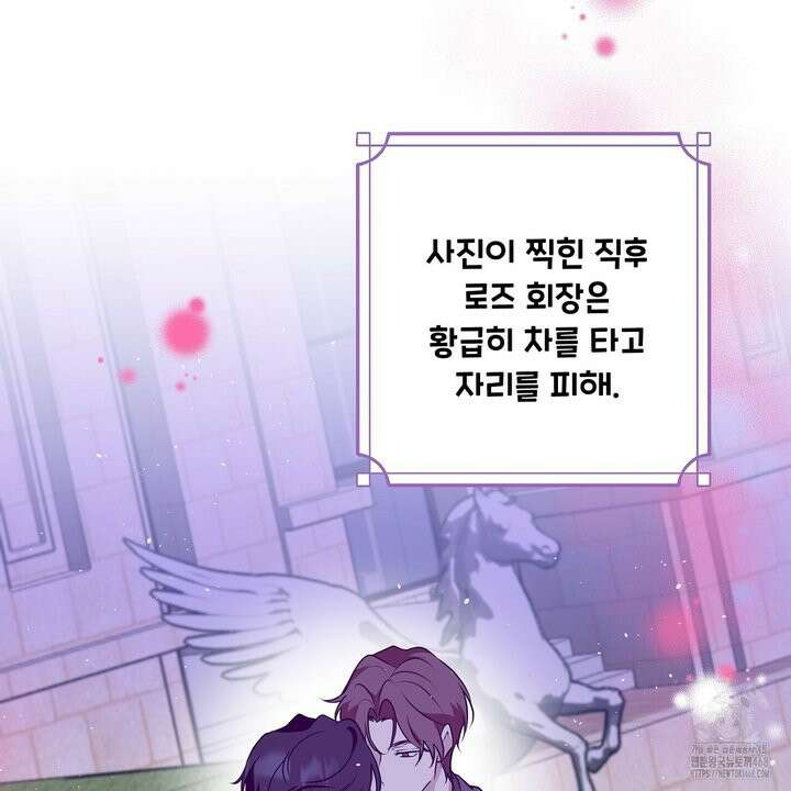 완벽한 오메가 22화 45