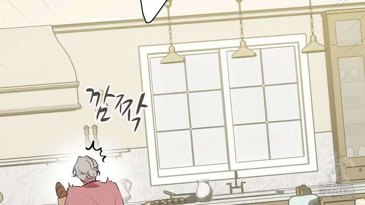 완벽한 오메가 22화 52