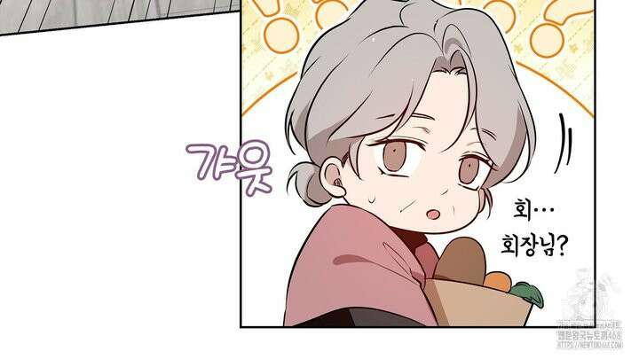 완벽한 오메가 22화 54