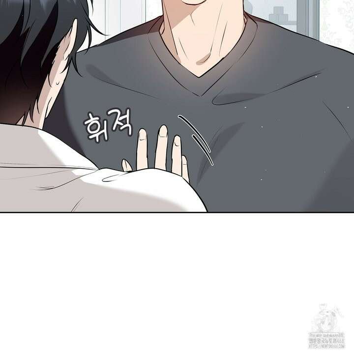 완벽한 오메가 22화 59