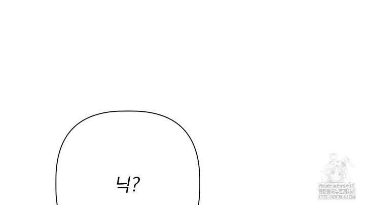 완벽한 오메가 22화 68
