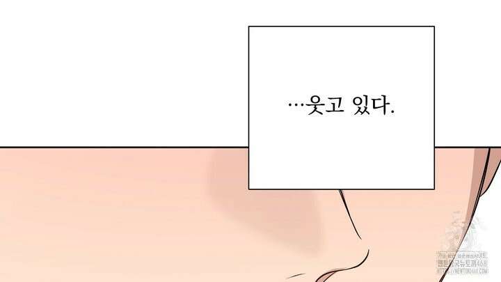 완벽한 오메가 22화 92