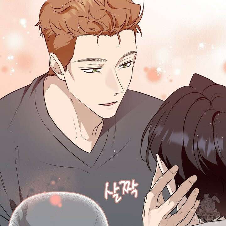 완벽한 오메가 22화 95