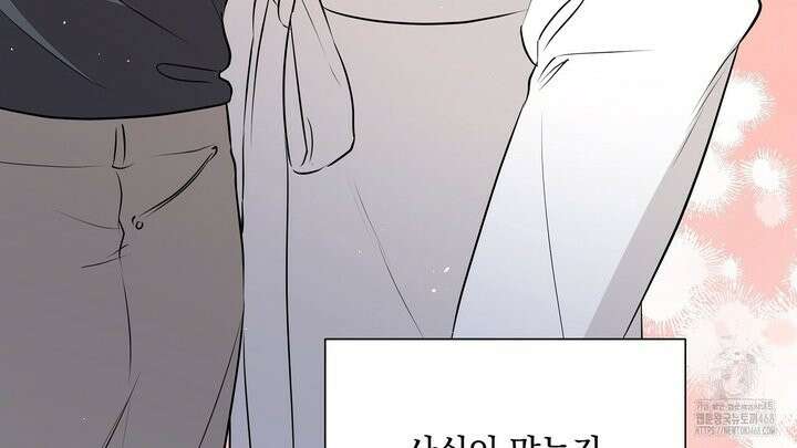 완벽한 오메가 22화 100