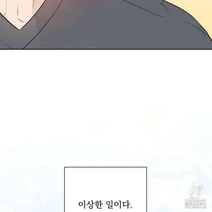 완벽한 오메가 22화 109