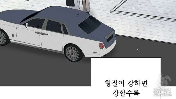 완벽한 오메가 22화 114