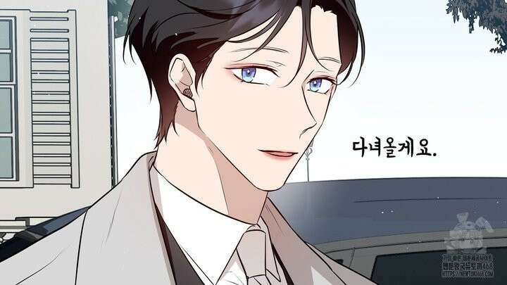 완벽한 오메가 22화 116