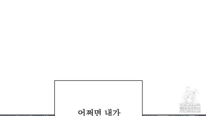 완벽한 오메가 22화 120